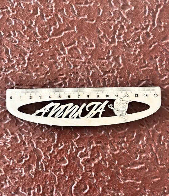 Lineāls "Annija" (15cm)