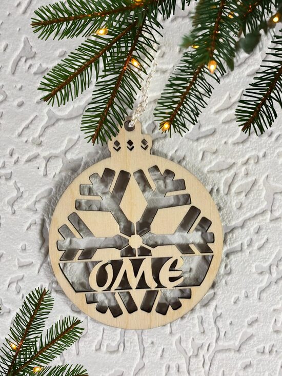 Ziemassvētku dekors, koka